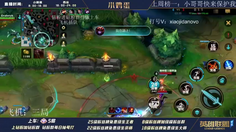 【2022-08-03 17点场】西瓜太浪xx：黄金双倍卡已开启，大师宗师车