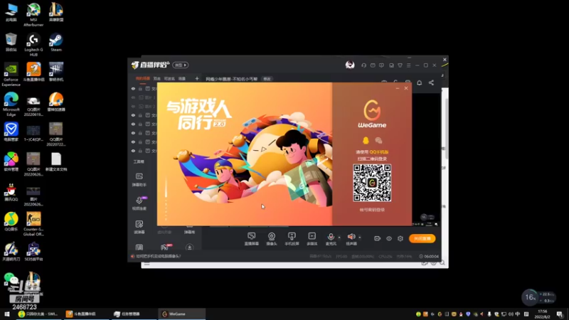 【2022-08-02 17点场】鹏崽丶：网瘾少年鹏崽-不知名小丐帮