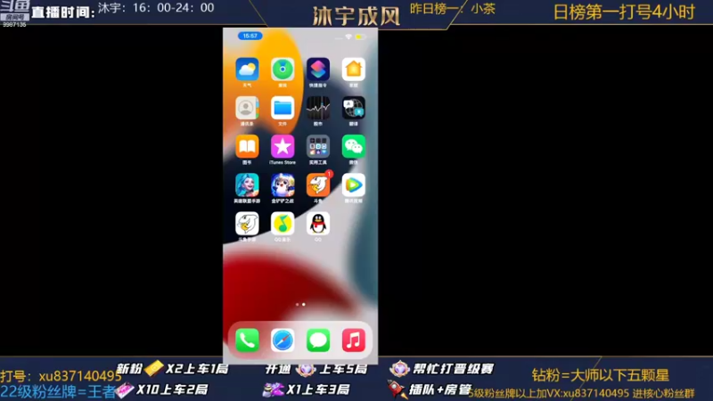 【2022-08-01 15点场】沐宇成风：钻石翡翠带粉有车位~