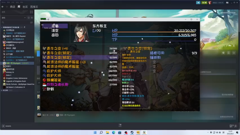 【2022-08-03 12点场】叁肆叁肆：副本刷刷刷~眼泪流流流~！