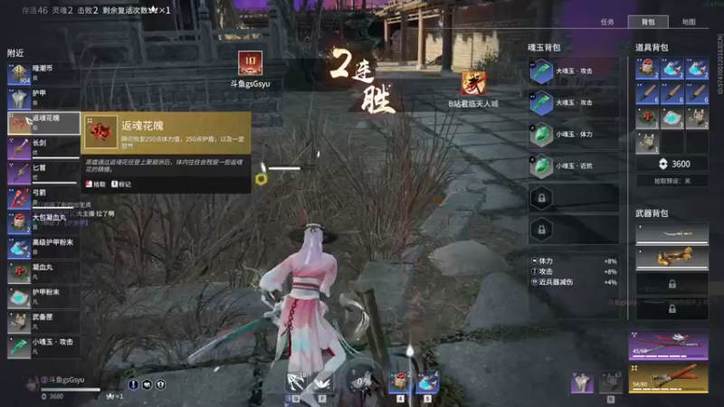 【2022-08-01 17点场】sysyu：赛季末不想上个理想段位？