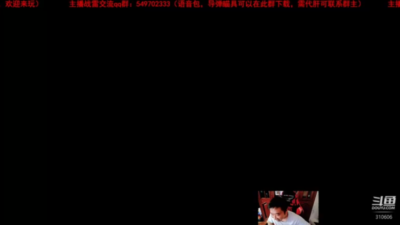 【2022-08-03 12点场】正版人头大哥：[战争雷霆]陆战街机娱乐教学