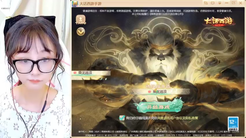 【2022-08-03 12点场】鹿呦呦yoyo：鹿呦呦是养猪大户