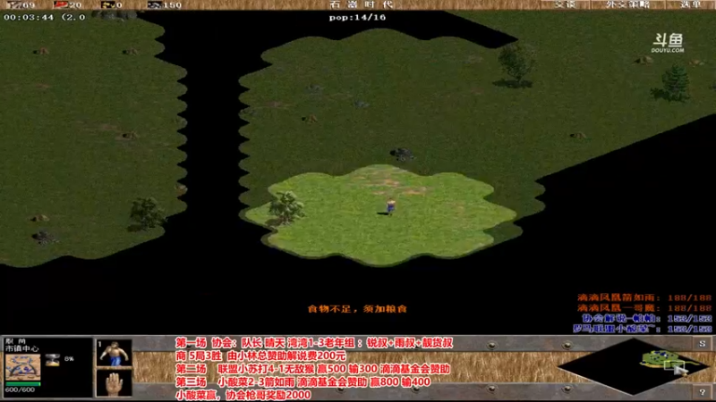 【2022-08-02 22点场】罗马协会：罗马复兴巅峰对决