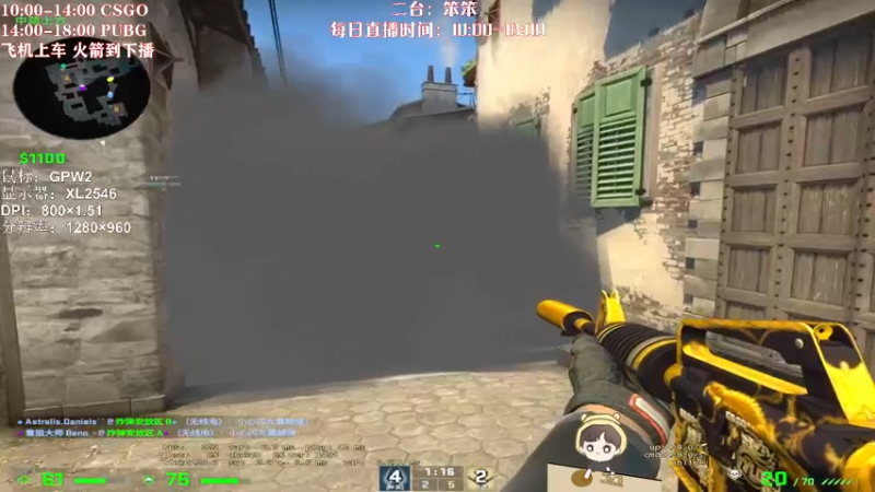 【2022-08-03 12点场】叶知秋Vanessa：黄金双倍卡10:00笨笨 18:00秋秋