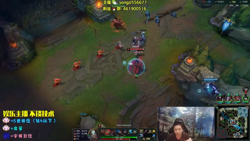 【2022-08-03 07点场】douyu丶松子：蛮王：2分钟1血 选到=赢