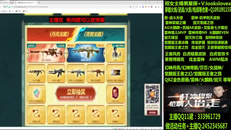 【2022-08-03 00点场】太原庞臭臭：幻神丹凤/青鹤/雷神机甲刑天/