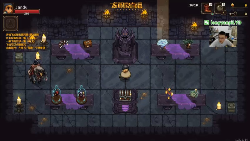 【2022-08-02 18点场】龙眼皮Lyd：《矿坑之下》顶级运营和顶级细节！