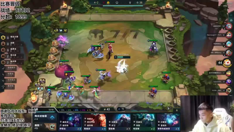 【2022-08-02 22点场】NB丶条皮兄弟：1799开心上第一！