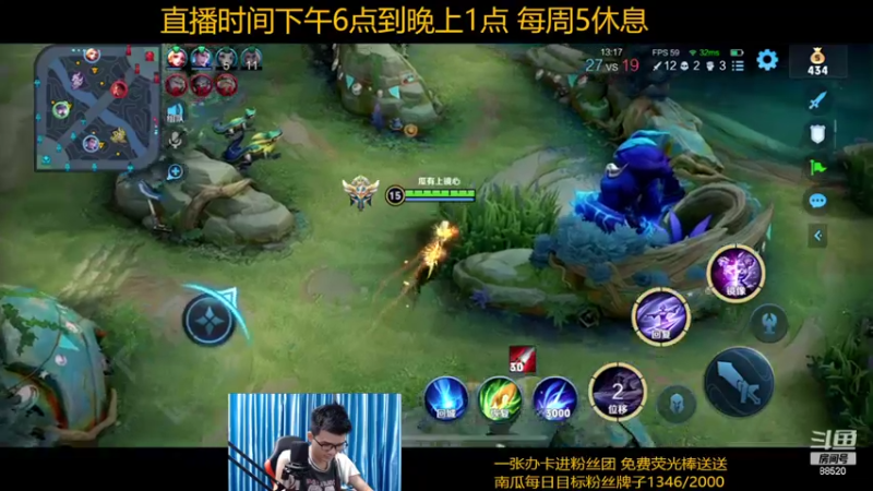 【2022-08-03 19点场】爱鱼丶南瓜：练镜冲国服镜