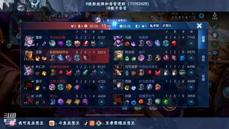 【2022-08-03 00点场】亚瑟王丶Z：巅峰赛2213冲2300！今晚不鼓励！