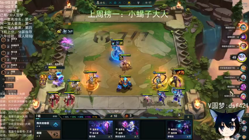 【2022-07-27 12点场】追风皇帝：上分进，在线圆梦