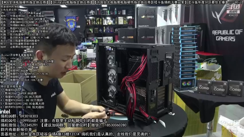 【2022-08-03 02点场】80it电脑网：郑州80it：七夕电脑活动开启