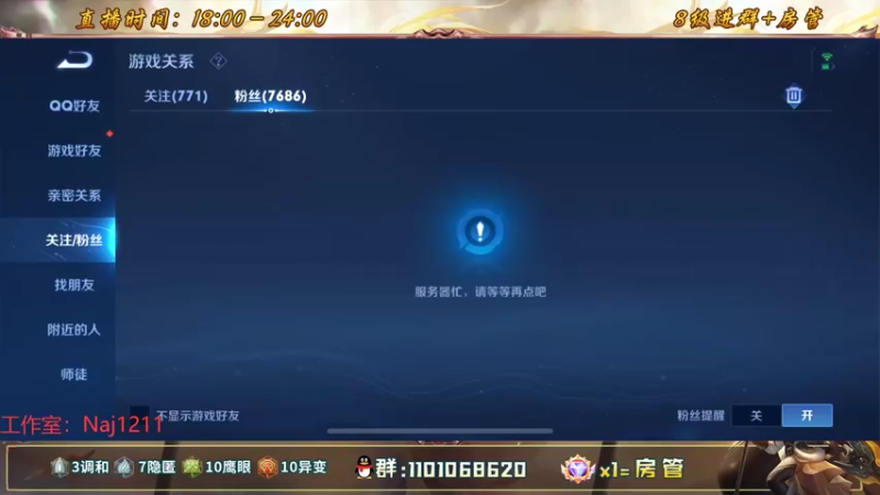 【2022-08-02 17点场】沐沐Ccccc：8月换个标体验一下感觉！