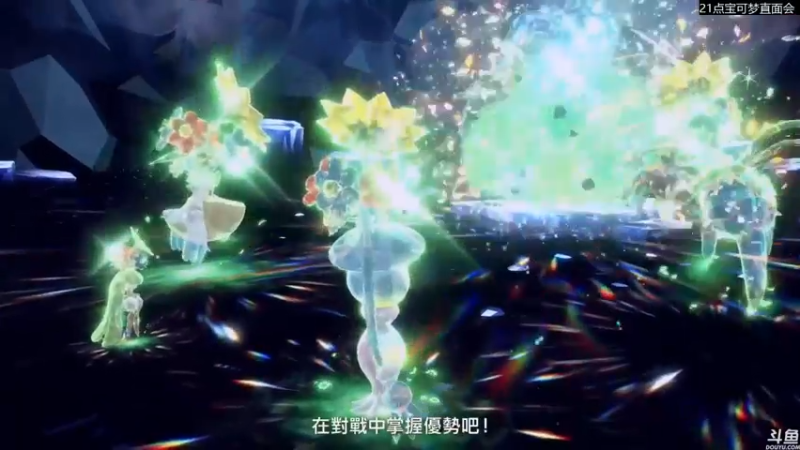 【2022-08-03 19点场】猫叔灬灬：【猫叔】21点直播宝可梦直面会~~~