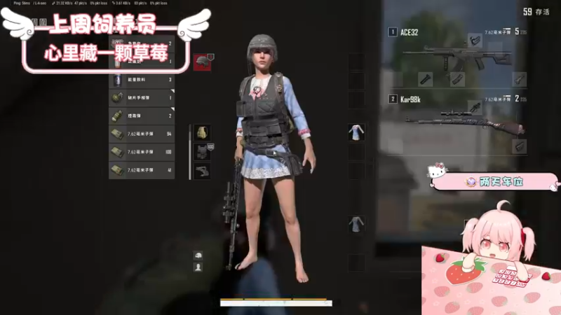 【2022-08-02 21点场】就是草莓酱吖：草莓酱：双倍亲密，甜妹天花板等你畅游绝地