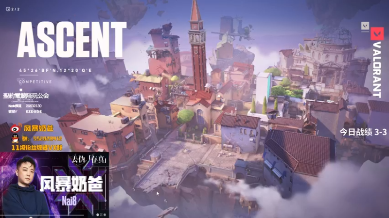 【2022-08-03 19点场】风暴奶爸Nai8：【奶爸】8号EDG打ONS
