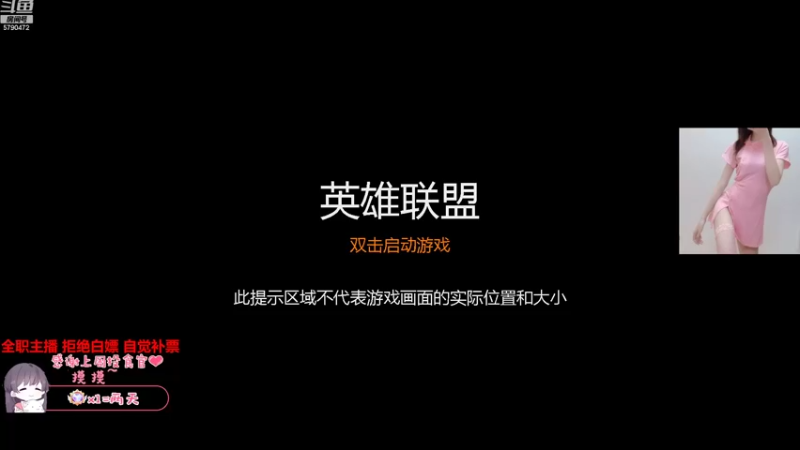 【2022-08-03 19点场】呆星QvQ：电一，御姐莉莉娅快乐上分