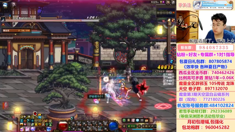 【2022-08-03 05点场】墨羽狼不是摸鱼娘：机械战神各流派搭配强度计算