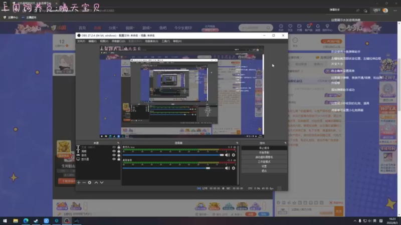【2022-08-03 16点场】七潇丷：上船上船，北极老船长