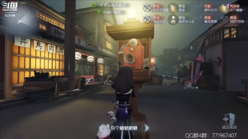 【2022-08-02 23点场】毁灭地球苏小凡：【苏小凡】祝大家快乐