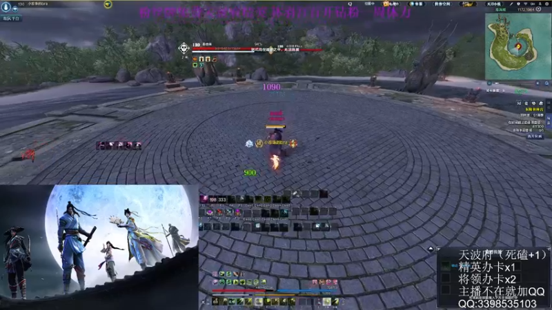 【2022-08-03 13点场】寒山何时归来：办卡帮过8-12层大统领