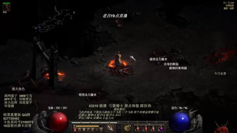 【2022-08-03 05点场】英雄吕布：物理弓箭骑士禁体能