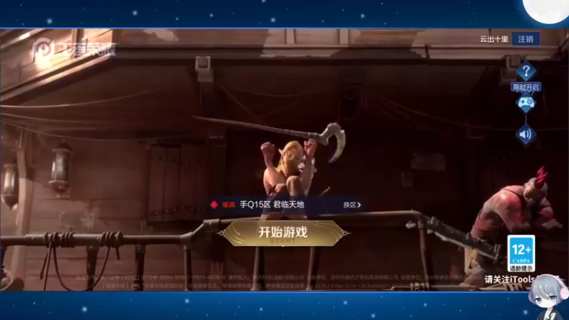 【2022-08-03 20点场】音七Simple：【双倍亲密】大乔小乔