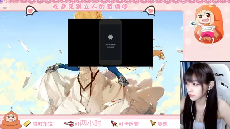 【2022-08-03 15点场】解说孙立人：解说立人的直播间