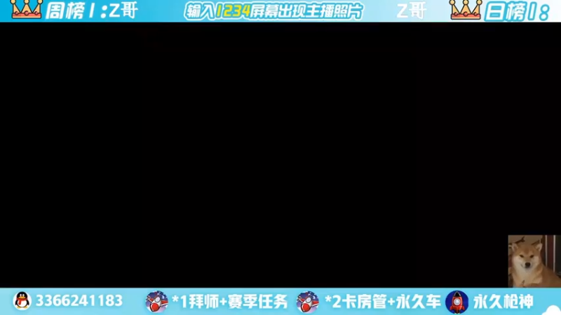 【2022-08-02 11点场】一哲丶：新赛季一起上分 一起玩