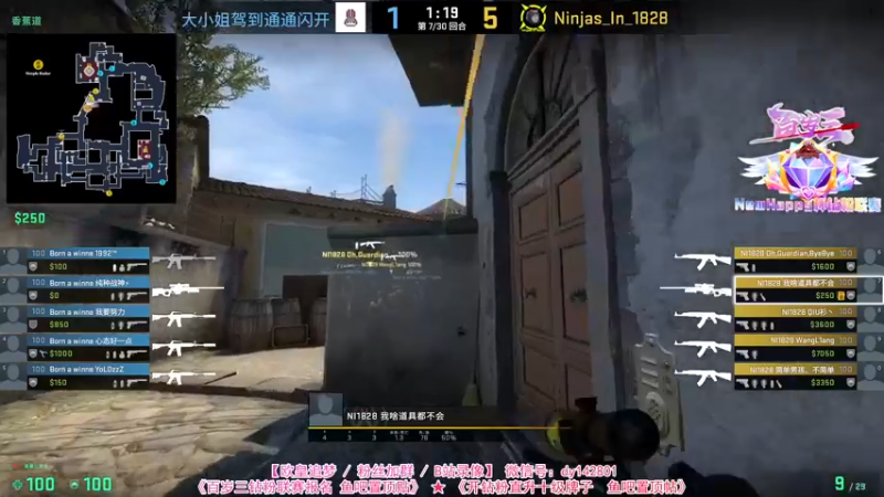 【2022-08-02 21点场】CSGO百岁三：【百岁三】钻粉双倍 甲级联赛开打