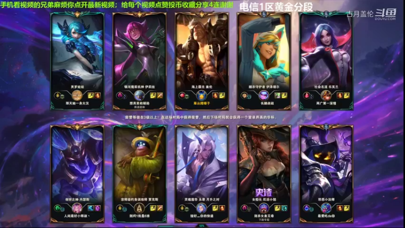 中单盖伦对线永恩，6-0结束游戏；强势压了2级，实力MVP...