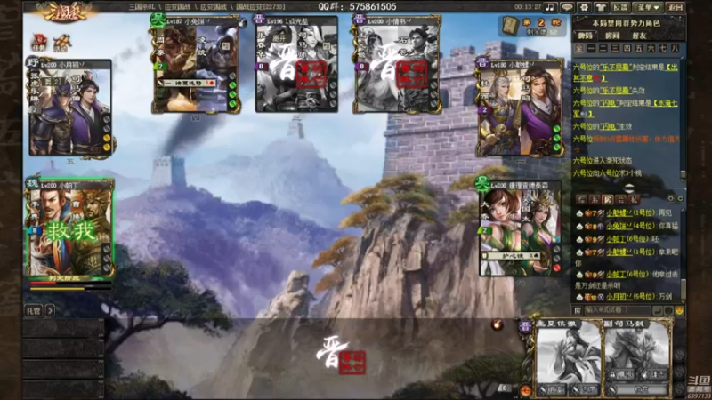 【2022-08-02 22点场】魏小仙女丷：吃饭睡觉三国杀