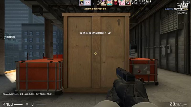 【2022-08-03 16点场】bil小槟哥：Cs：Go 之 内格夫战神