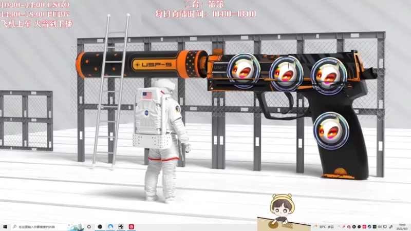 【2022-08-03 10点场】叶知秋Vanessa：钻粉卡10:00二台笨笨 18:00秋秋