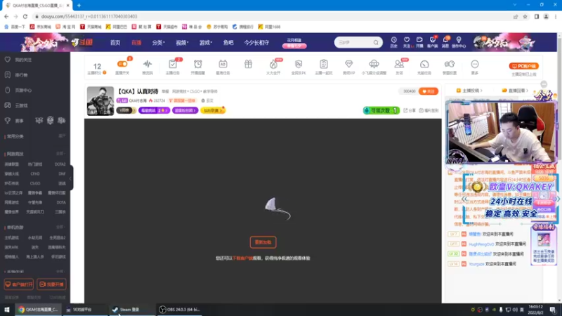 【2022-08-02 16点场】QKA付志海：【QKA】认真对待