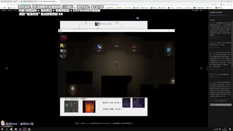 【2022-08-03 00点场】老猫CatGames：【Cat】钻粉2.5倍 日系恐怖《IB》