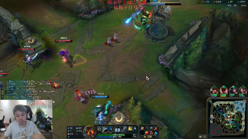 【英雄联盟】网友张顺飞的精彩时刻 20220803 19点场