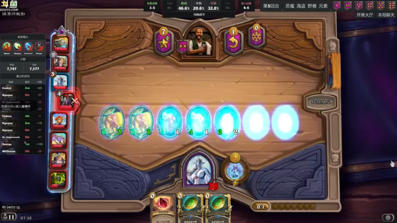 【2022-08-03 07点场】wenshen589：哪有这么容易倒下！