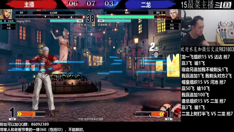 【2022-08-03 01点场】武汉程龙：程龙：大家晚上好！