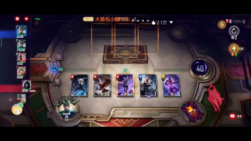 【2022-08-01 21点场】大肠包小肠123：漫威迷冲啊  666666