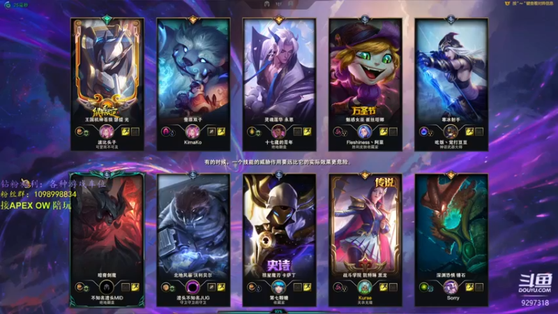 【2022-08-02 22点场】你亲爱的骇哥：「apex」if you want it