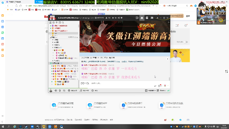翻译