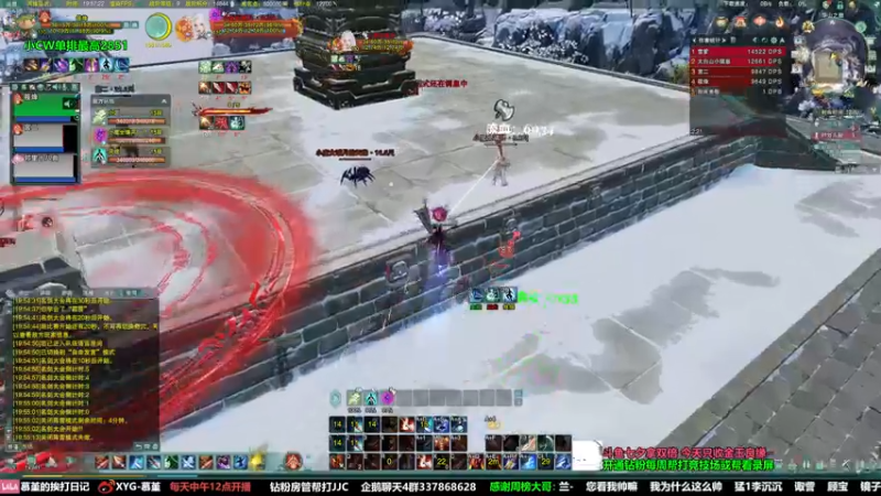 【2022-08-03 19点场】慕堇丶：【双倍】专注天策高分局！