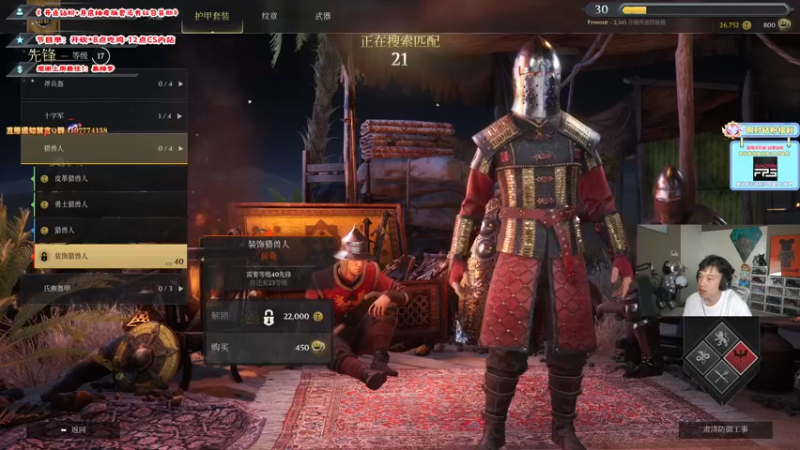 【2022-08-03 11点场】imxiaoxin：【8月努力努力再努力】