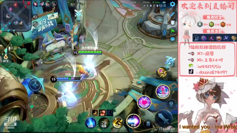 【2022-08-02 21点场】小飞Avery：国服小乔：学小乔看小飞