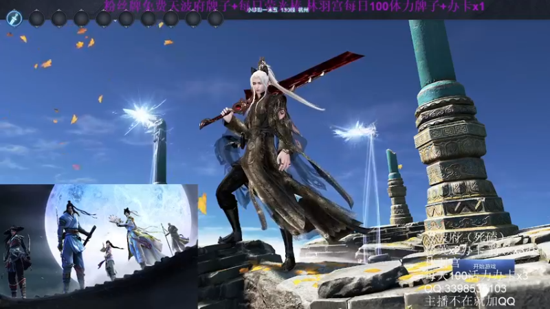 【2022-08-01 18点场】寒山何时归来：更新前办卡过8-12层大统领