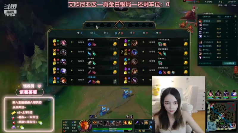 【2022-08-02 22点场】小野纯Quinlivan：艾欧尼亚~全能御姐