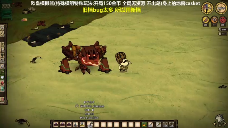【2022-08-03 11点场】囧司徒123123：【司徒】欧皇模拟器
