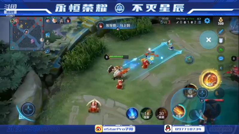 【2022-08-03 12点场】eStarPro子阳：日常排位巅峰训练